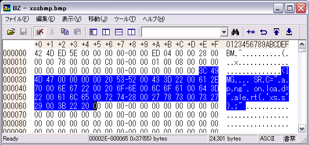 図1:mod_imagefight後 図1:mod_imagefight後